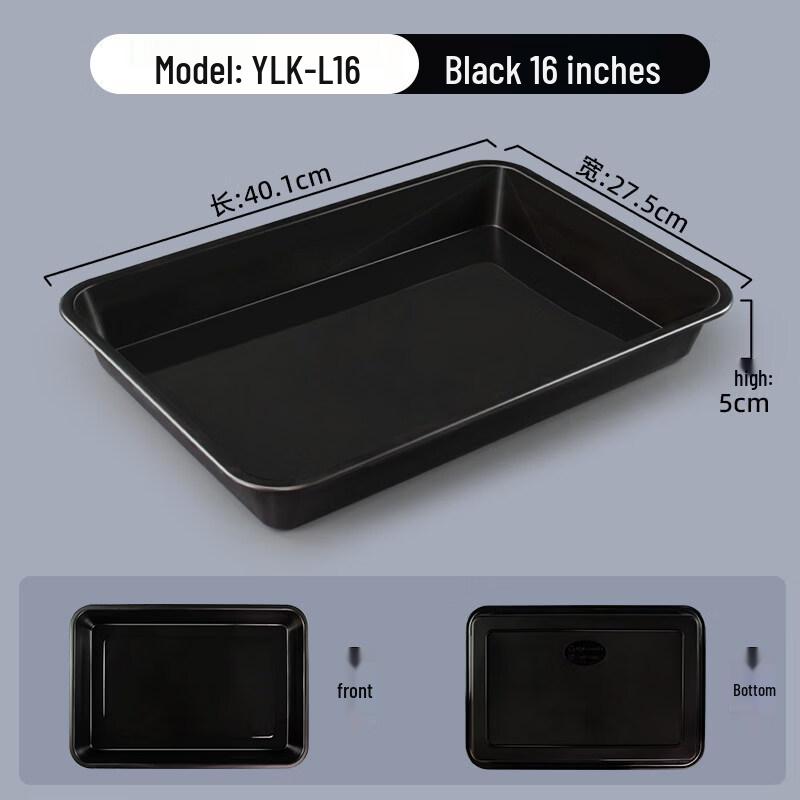 WUHE HC Rectangular Plastic Serving Tray