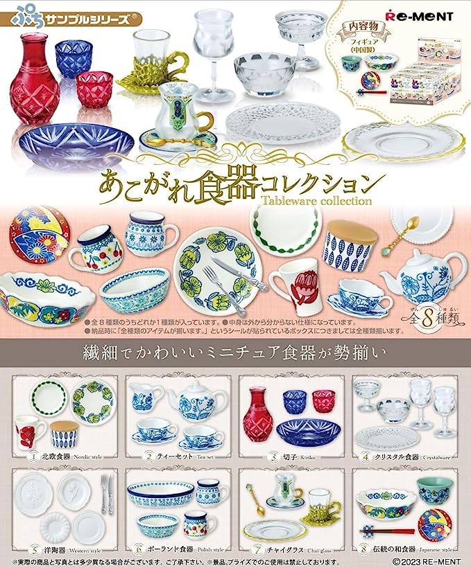 Petit Sample Series Akogare Tableware Collection Box Product 8 Types 8 Pieces H90 X W70 X D40mm Re-Ment Approx.