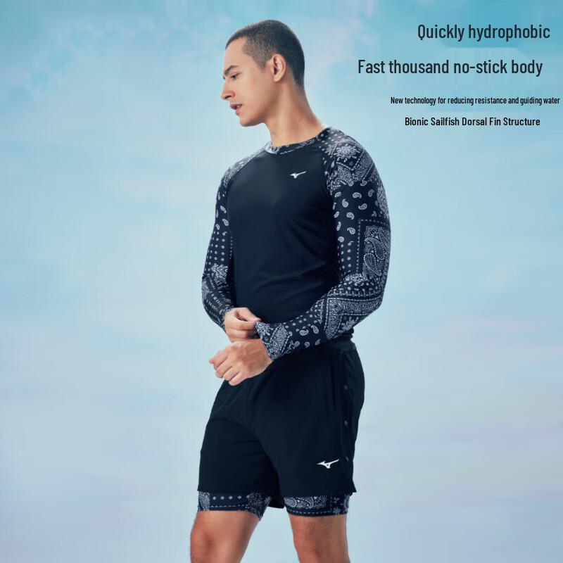 Mizuno Men's UV Protection Long Sleeve Swim Top N2CAB103