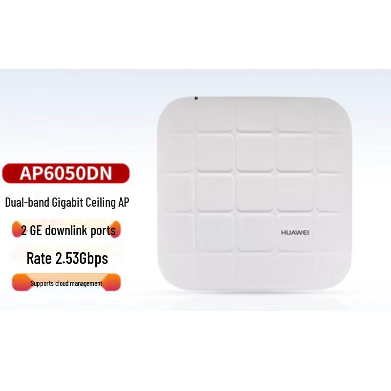 

HUAWEI AP6050DN Gigabit Dual-Band Ceiling-Mount Wireless AP