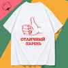 Casual Funny Russiant Shirt Unisexs TShirt Pure Cotton Summer Short Sleeve New Fashion Clothes