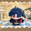 NEW Cyrene Khaslana Cipher Evernight Game Honkai: Star Rail 10cm Cute Plush Stuffed Cotton Dolls Toys for Kids Bag Pendant Gifts