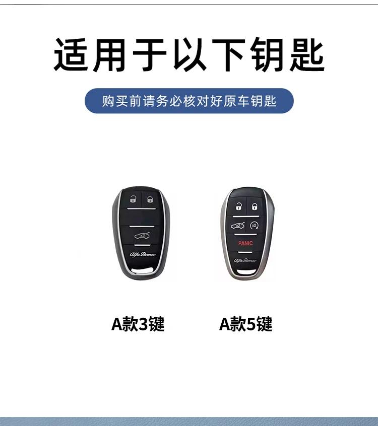 Zinc Alloy Car Remote Key Case Cover Protector Leather Auto Smart Key Shell BagFor Alfa Romeo Stelvio Giulia 2017-2024 4C Spider