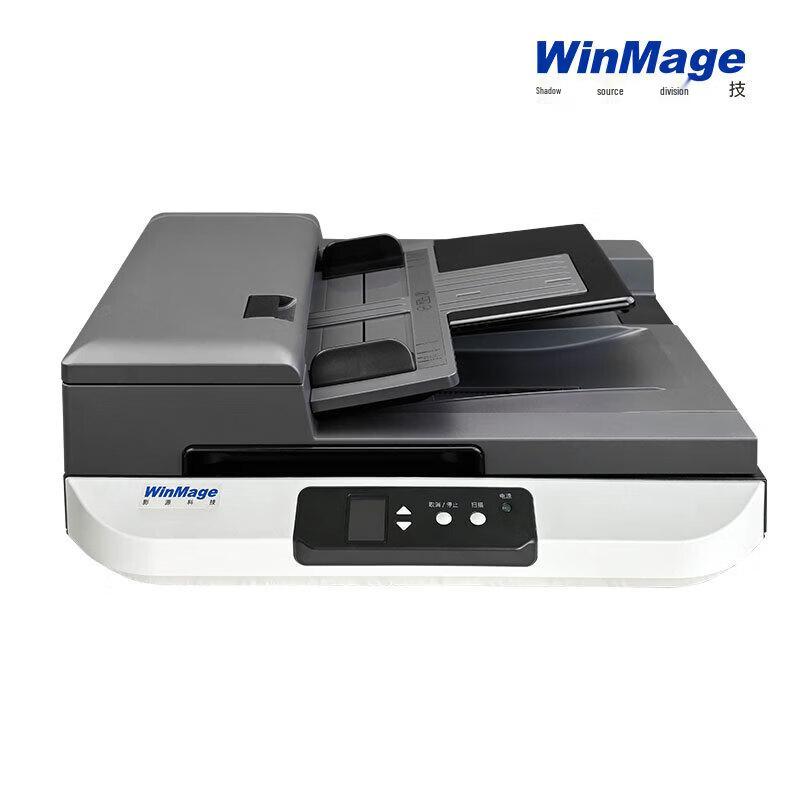 Yingyuan X260A A3 Color Flatbed Scanner CN Plug (adapter Included)