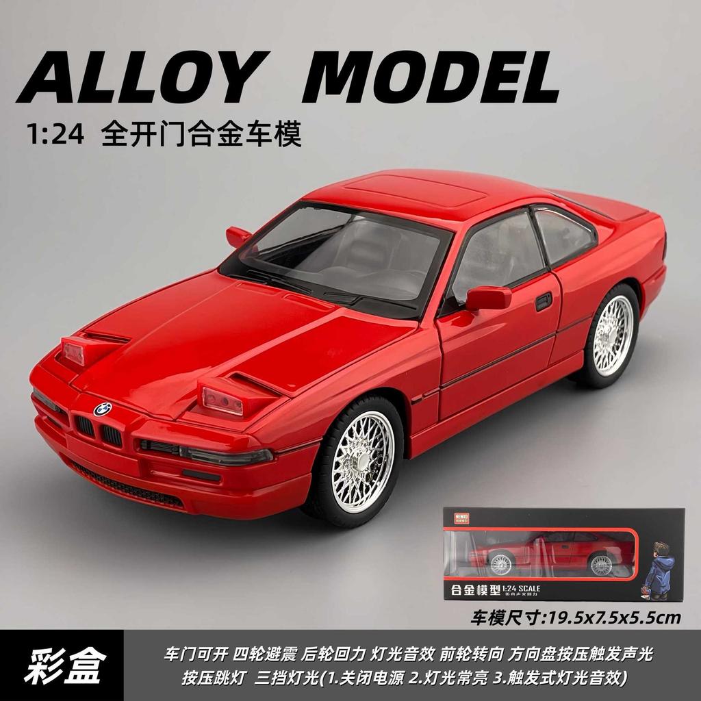 ENN 1:24 Csl850 Simulation Alloy Sports Car Model Sound and Light Pull Back Retro Car Model