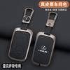 2026 Hot Interior Stickers Leather Car Key Case Cover For Lexus CT200H GX400 GX460 IS250 IS300C RX270 ES240 ES350 LS460 450h GS4