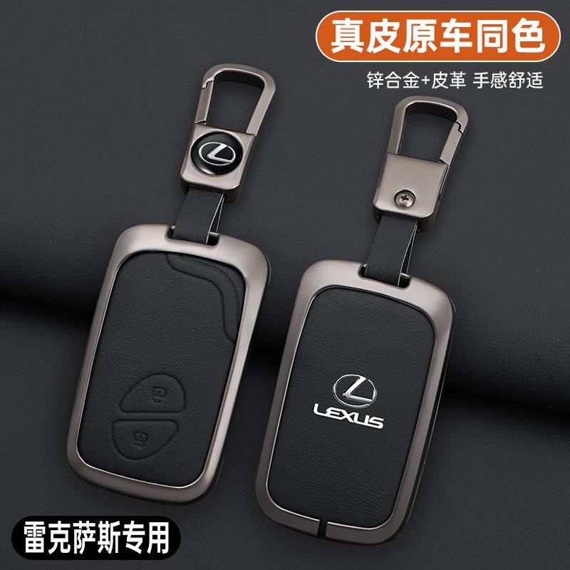 2026 Hot Interior Stickers Leather Car Key Case Cover For Lexus CT200H GX400 GX460 IS250 IS300C RX270 ES240 ES350 LS460 450h GS4