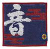 BANDAI Mini Demon Kimetsu No Sound Tengen Small 15 X 15 4355018000 Towel, Slayer Yaiba, Pillar, Uzui, Towel, Manga/Anime Character, Approx. Cm,