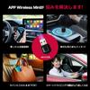 Keiyo CarPlay Android Auto Wireless Bluetooth Automatic Music 5GHz Smartphone Professional Japanese Technical Approval APP Wireless mini & Adapter,