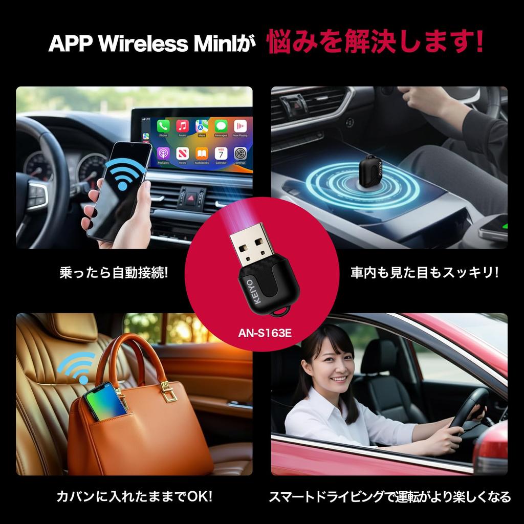 Keiyo CarPlay Android Auto Wireless Bluetooth Automatic Music 5GHz Smartphone Professional Japanese Technical Approval APP Wireless mini & Adapter,