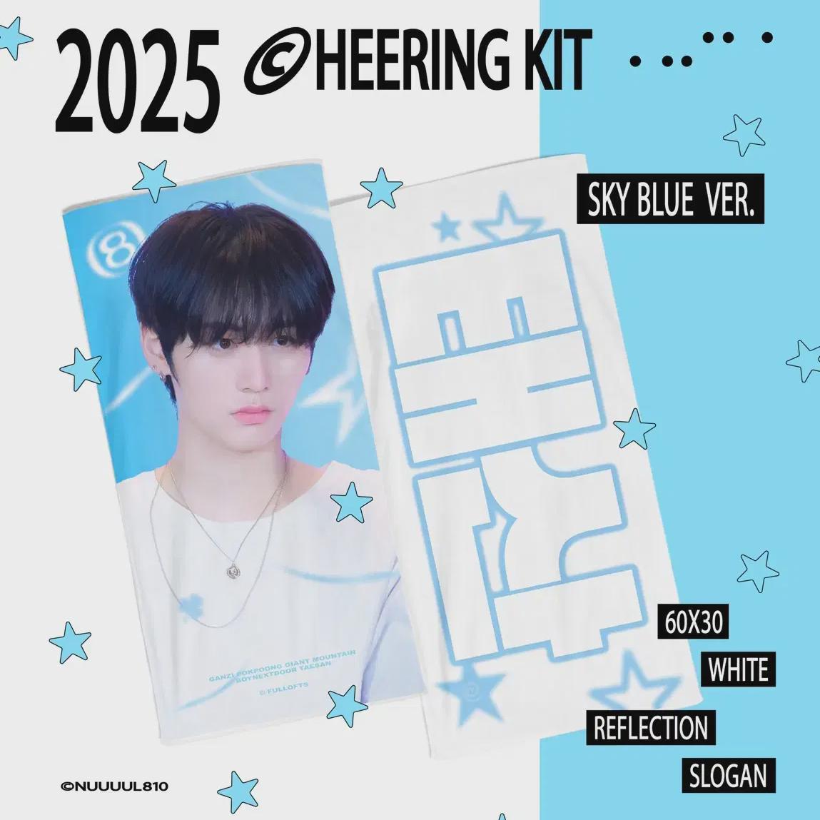 

Нури-ним, Boynextdoor Boynextdoor Тайсан Слоган