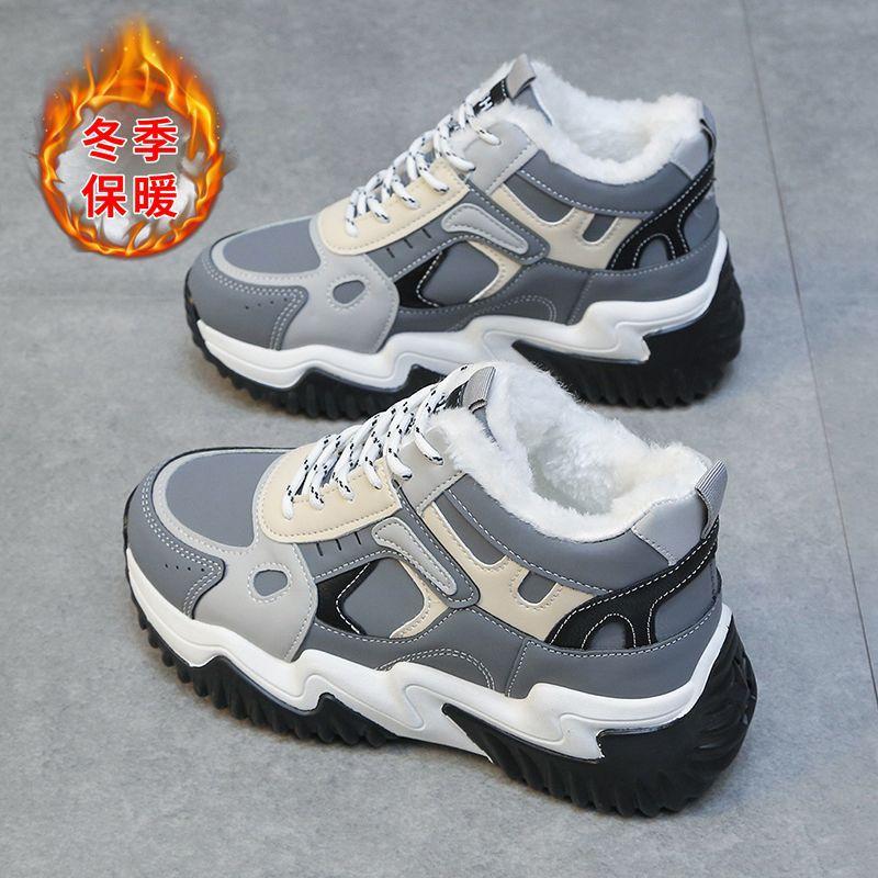 Winter Thick-soled Non-slip Cotton Shoes Trendy Student Casual Wear