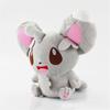 Min 23Cm Plush Doll Stuffed Anime Cartoon Soft Gifts Toy