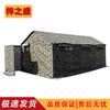 03 Portable Emergency Toilet Tent