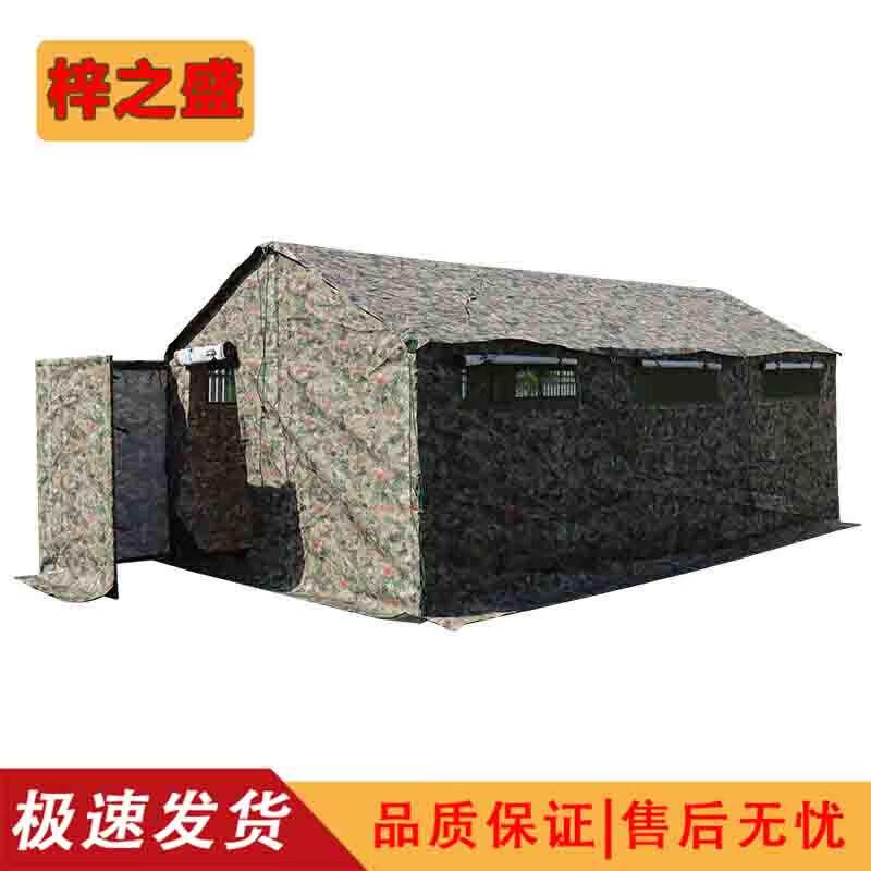 03 Portable Emergency Toilet Tent