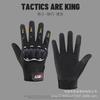 Full Finger Motorcycle Riding Gloves Men Women Outdoor Sports Breathable Protective Gear All Season