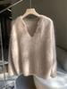 Women's Autumn & Winter Goose Yellow Mohair Sweater - Soft, High-Grade Mink Fleece, Cozy Lazy Style