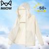 MiiOW Men's Lightweight Hooded Sun Protection Jacket