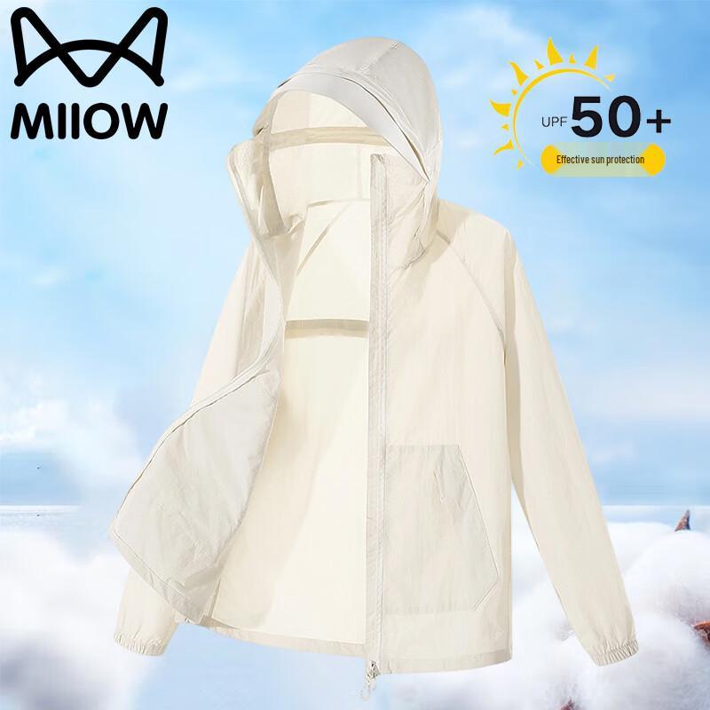 MiiOW Men's Lightweight Hooded Sun Protection Jacket