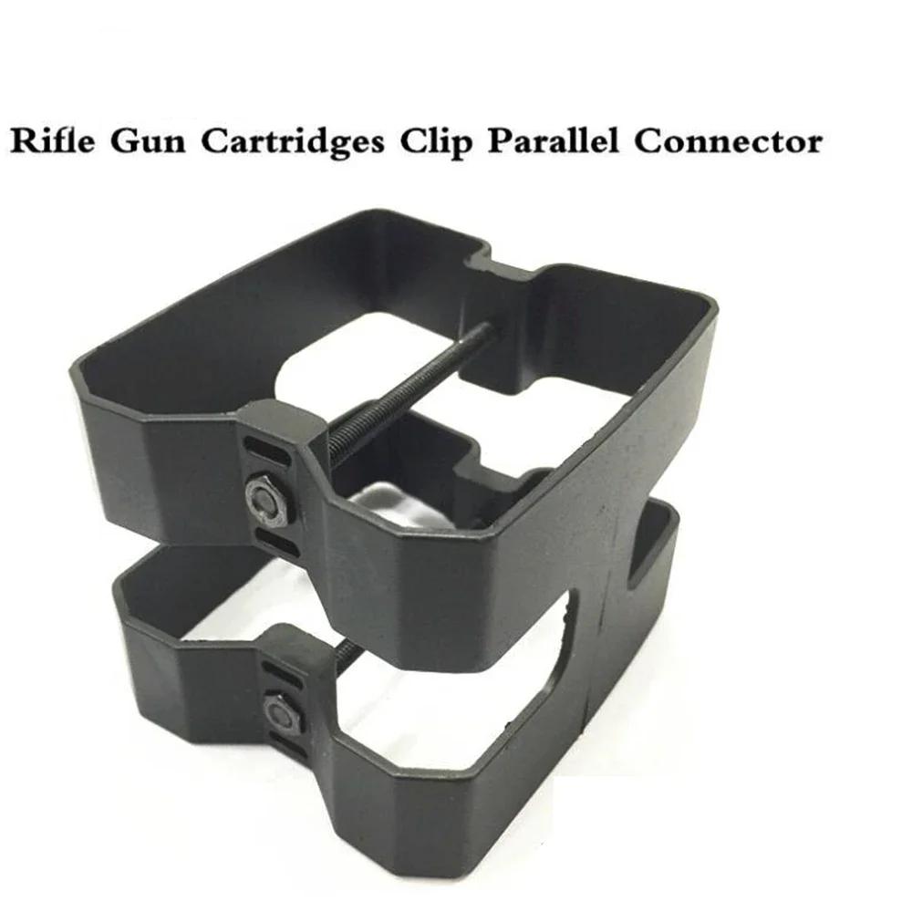 Tactical Dual Rifle Magazine Parallel Link for M4 A1 Rifle Mag Coupler Clip Airsoft Magazine Connector Clamp Hunting Accessories