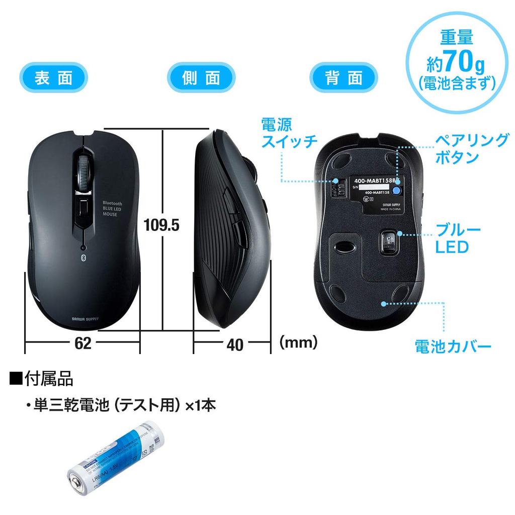 E-Supply Bluetooth Wireless Mouse with Blue LED Sensor, 5 Buttons, Symmetrical, iPadOS Compatible, Medium Size, Black, EZ4-MABT158BK