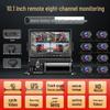 High-Definition Night Vision Dash Cam with 5/6/8-Way Monitoring & Reversing for Large Trucks (12-24V)