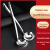 Pabei Stainless Steel Ladle and Skimmer Set