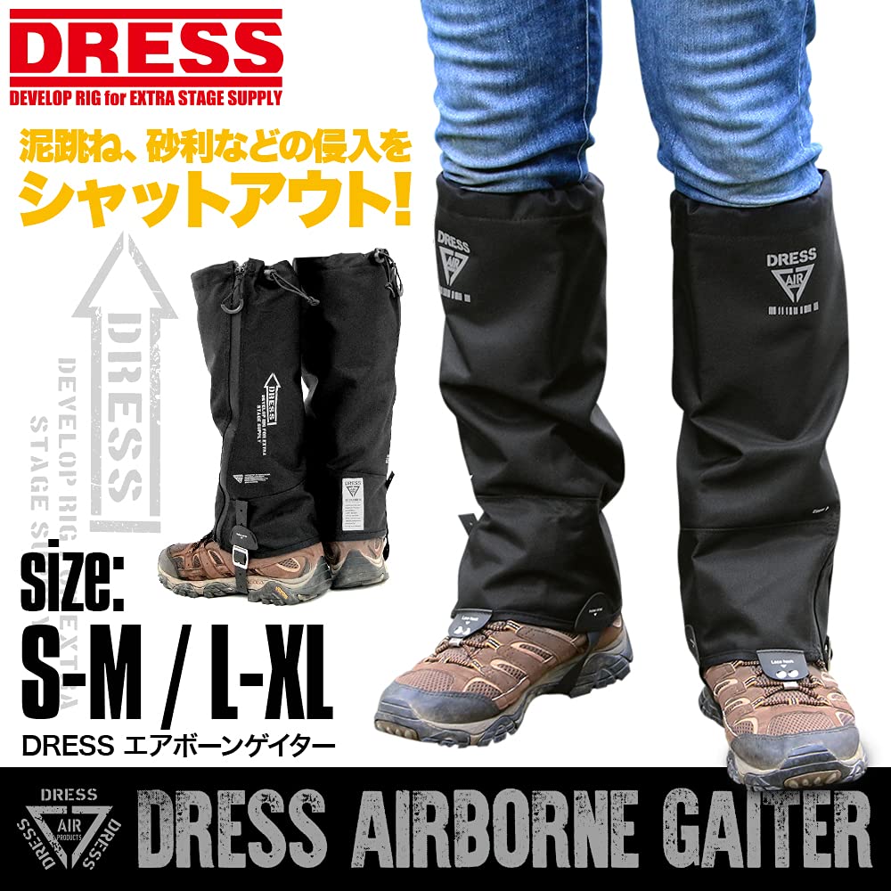 DRESS Airborne Gaiters Outdoor Mud Sand Gravel Boots [S-M] Black, Hiking, Fishing, Activities, Protection, Work, Protection, Protection, Rain, Snow,