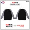 Saikalong Spliced Quick-Dry Sports Training Top