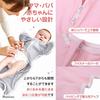 In Babymo Swaddle Nighttime Cry Prevention Newborn Clothes Baby Supplies Baby Gift Plaisiureux Pattern [Featured Kodomo] [Midwife-Supervised] (Star