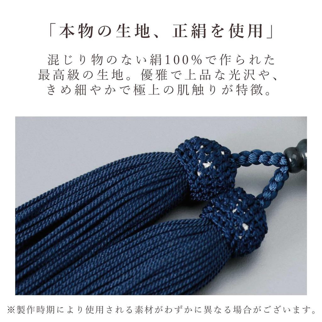 Men's Kyoto Buddhist Prayer Beads, Matte Ebony, 22 Beads, Blue Tiger's Eye Stone, Silk Tassel, Suitable for All Sects, Informal Funerals, Buddhist