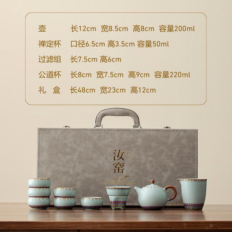 Ru kiln Kung Fu tea set, household ceramic teapot, teacup, complete set of retro gifts for elders and customers