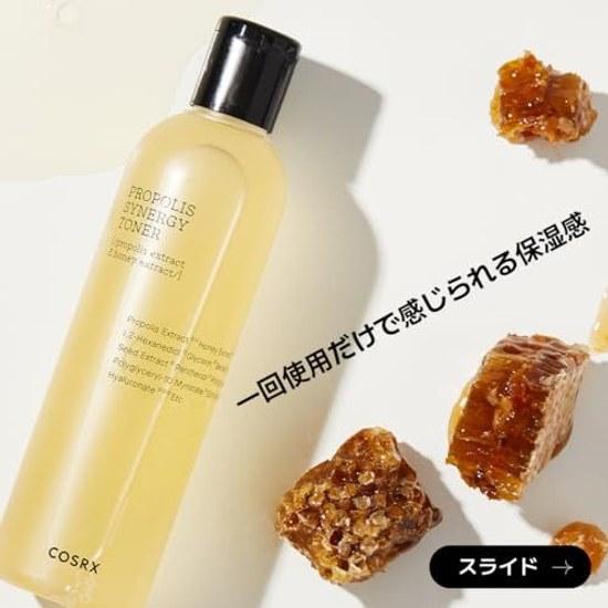 COSRX Propolis Toner Synergy 280ml Lotion Moisturizing Serum Sensitive Skin Honey Care Made France Hydration Moisture Supply Dermatologically Tested