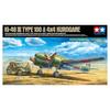 Tamiya 1/48 Scale Limited Edition Hyaku Shiki Command Reconnaissance Aircraft Type III with Kurogane 4-Piece Set Plastic Model Kit 25217