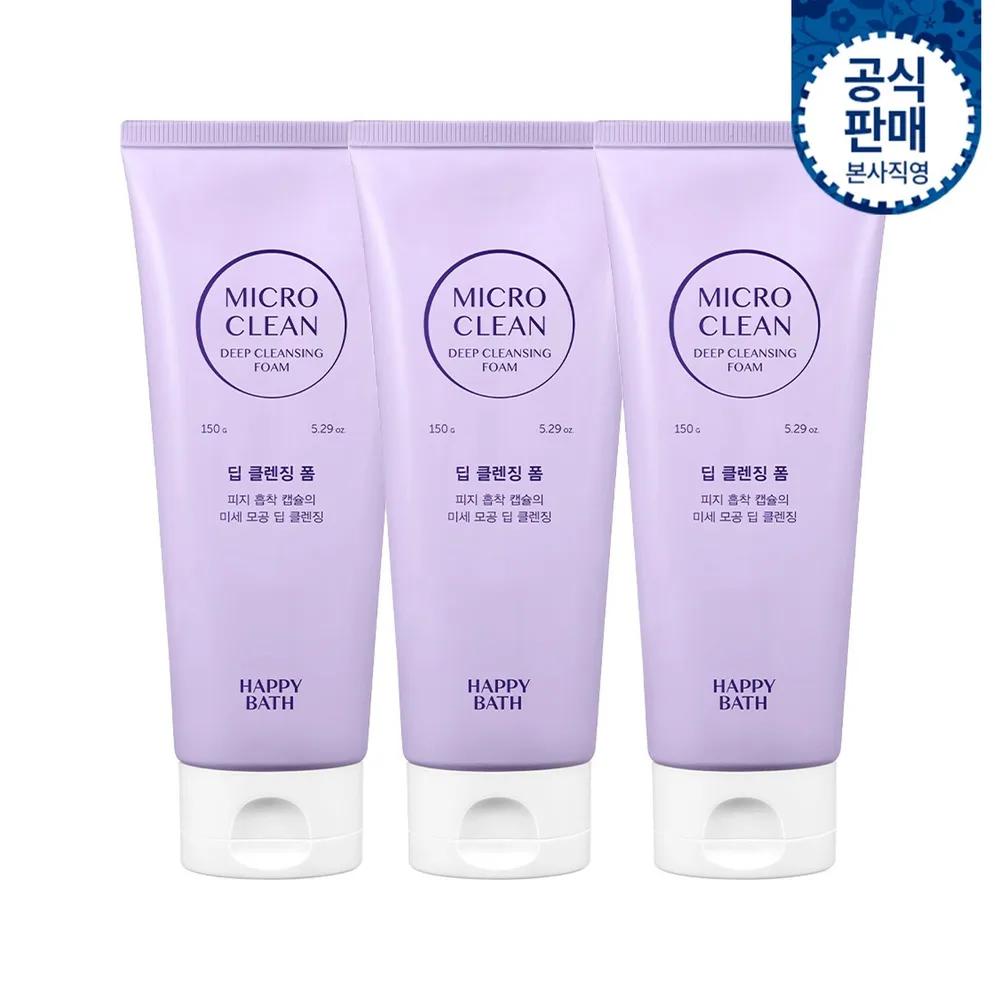 HAPPY BATH Micro Clean Deep Cleansing Foam 150g 3 Pack