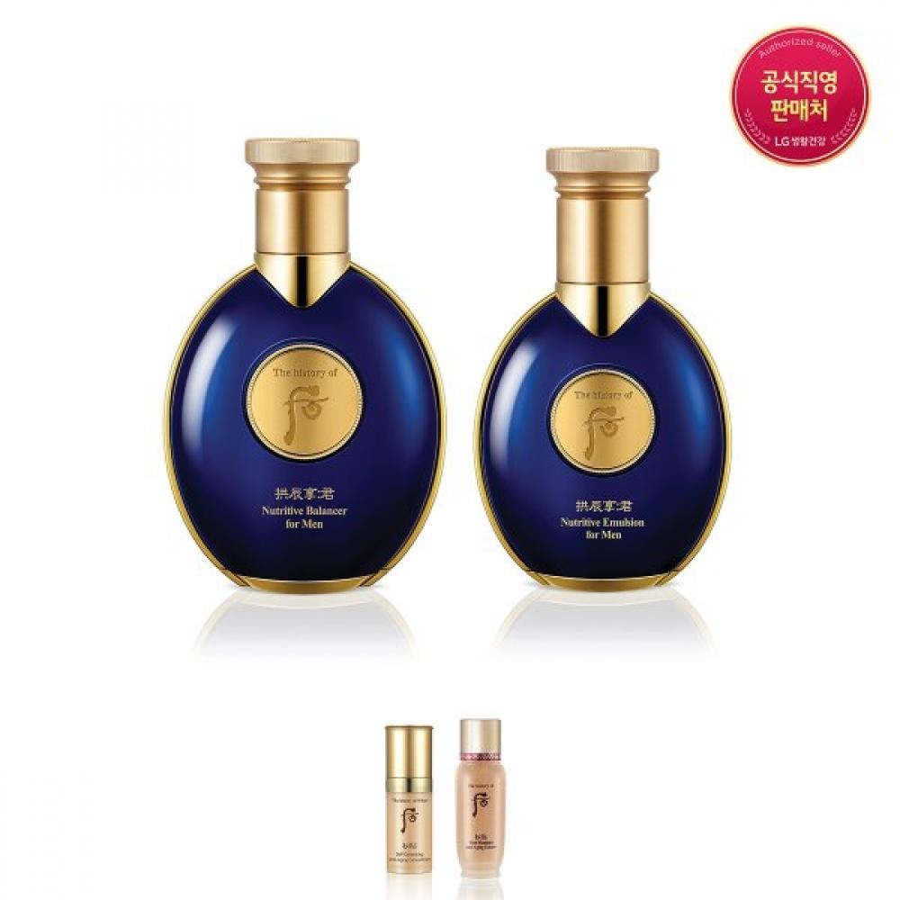 The Whoo Gongjinhyang Gun Nourishing Set 2types   25rn Single option