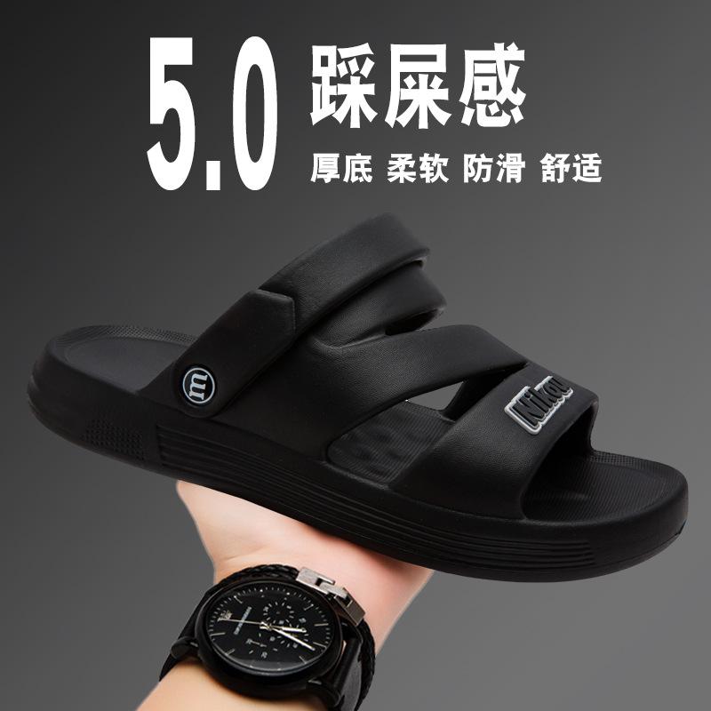 New slippers casual outdoor sandals soft-soled outdoor beach shoes one-word slippers