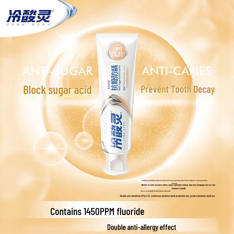 Leng Suan Ling Anti-Sensitivity Toothpaste Duo - White Peach & Anti-Cavity
