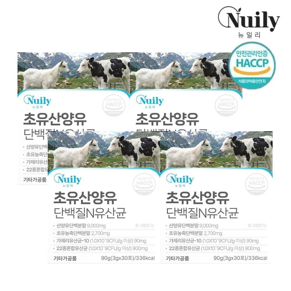 Newili Goat Milk Protein Mixed Probiotics Colostrum Protein Immunoglobulin Milk Flavor 4 Pcs