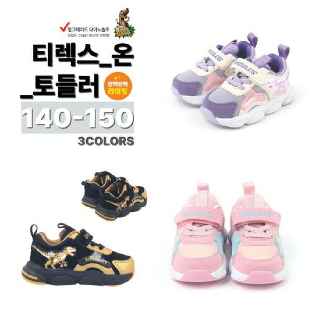 Dinosoles Led Dinosaur Shoes Collection Toddler Size 3 Models  9colors 