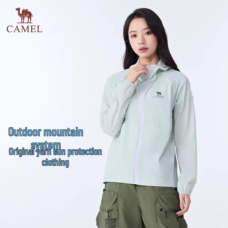 

CAMEL Unisex Outdoor Sun Protection Jacket 9001 XL