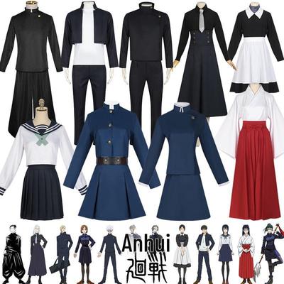 Fushiguro Jiner & Gojo Satoru Summer Cosplay Costume - High School Uniform Inspired by Jie Kugisaki & Wild Rose