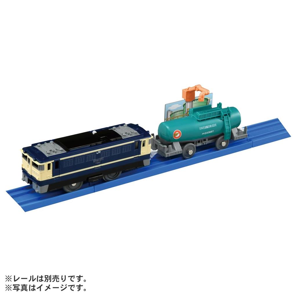 TAKARA TOMY Taki 43000 Tank Train Toy for Ages 3 and Meets Toy Safety Standards and ST Mark Certified "Plarail KF-09 Car" Up,