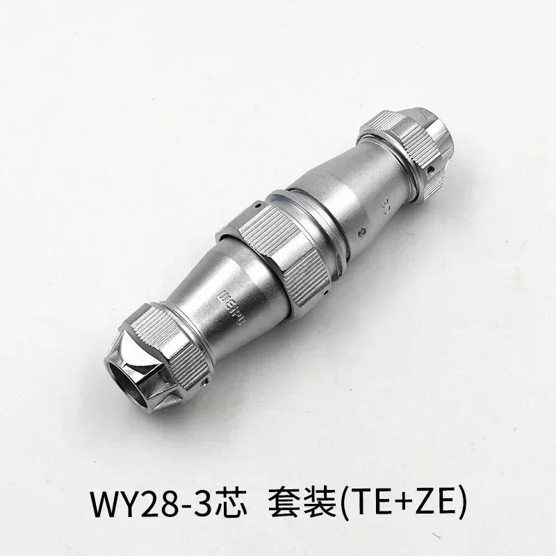 WEIPU WY28 TE+ZE M28 2 3 4 7 8 910 12 16 17 20 24 26 Pin Waterproof Cable Wire Connector Gold Pin Male Plug Female Socket IP67