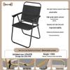 ZISIZ Outdoor Folding Camping Chair