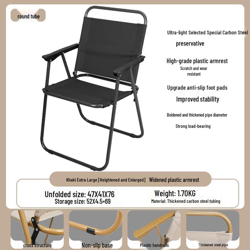 ZISIZ Outdoor Folding Camping Chair