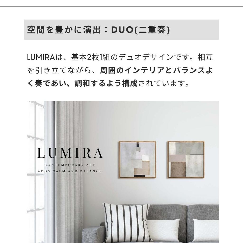 TOKYO ART LABO LUMIRA Pannello Artistico 32cm Greige Scandinavo Decorazione Murale Moderna