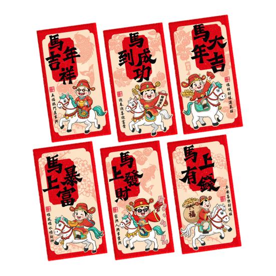 6Pcs Red Envelopes Year of Horse Large Size Thickened Coated Paper Bright Color Lucky Money Bags New Year Gifts