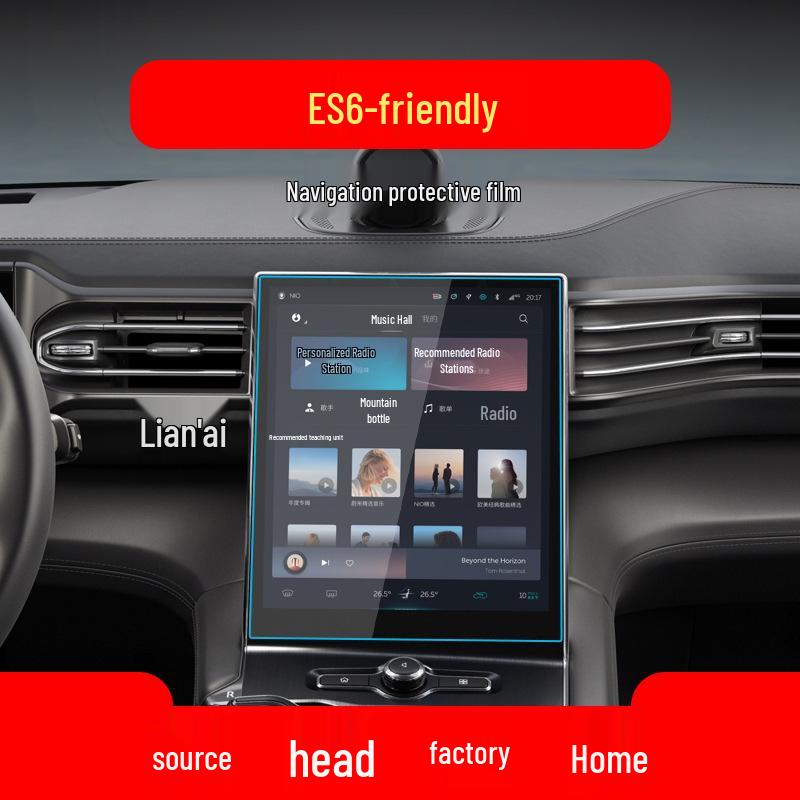 Compatible Tempered Film for 26 NIO Models: ES6, ES8, EC6, and EC7 Center Console Protection.