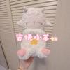 Glowing Breathing Cute Lamb Stuffed Animals Plush Soothing Doll Toy Children's Sleep Soothing Artifact Soft Plush Doll Toy Gifts